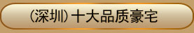 2013()ʮƷʺ